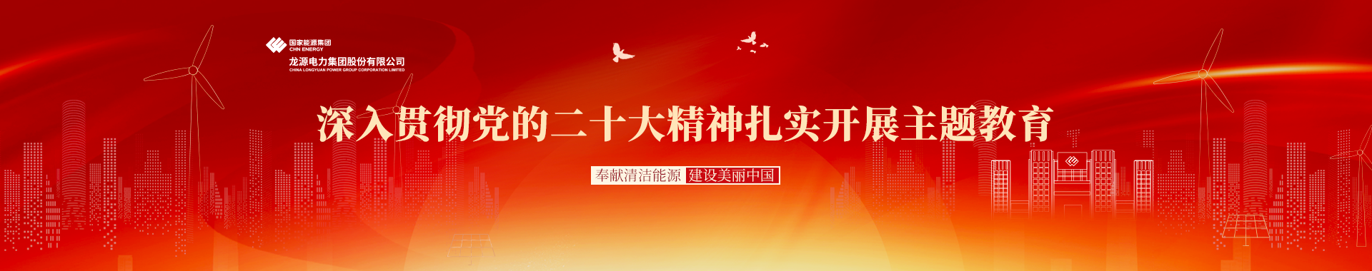 万博manbetx官方网站·(中国)登录入口