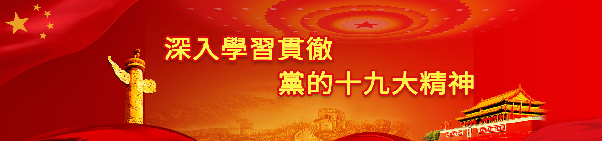 万博manbetx官方网站·(中国)登录入口